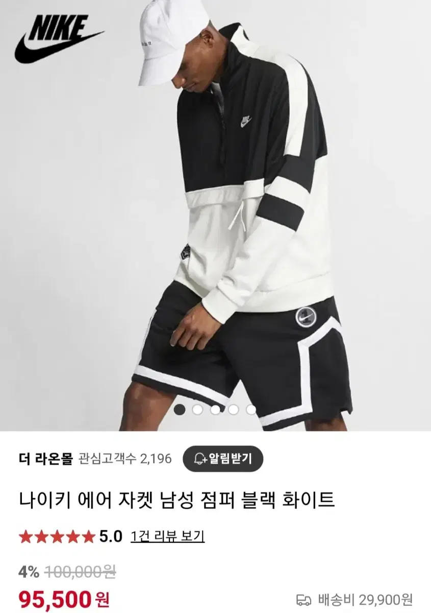 [XXL]NIKE나이키 블랙X화이트 범고래 나이키에어 풀오버반집업 XXL